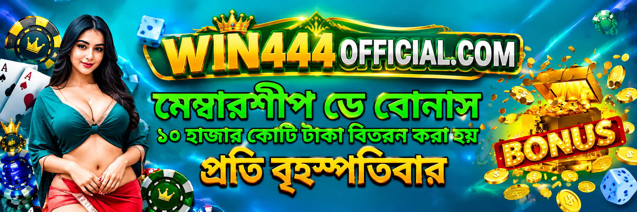 Homepage banner