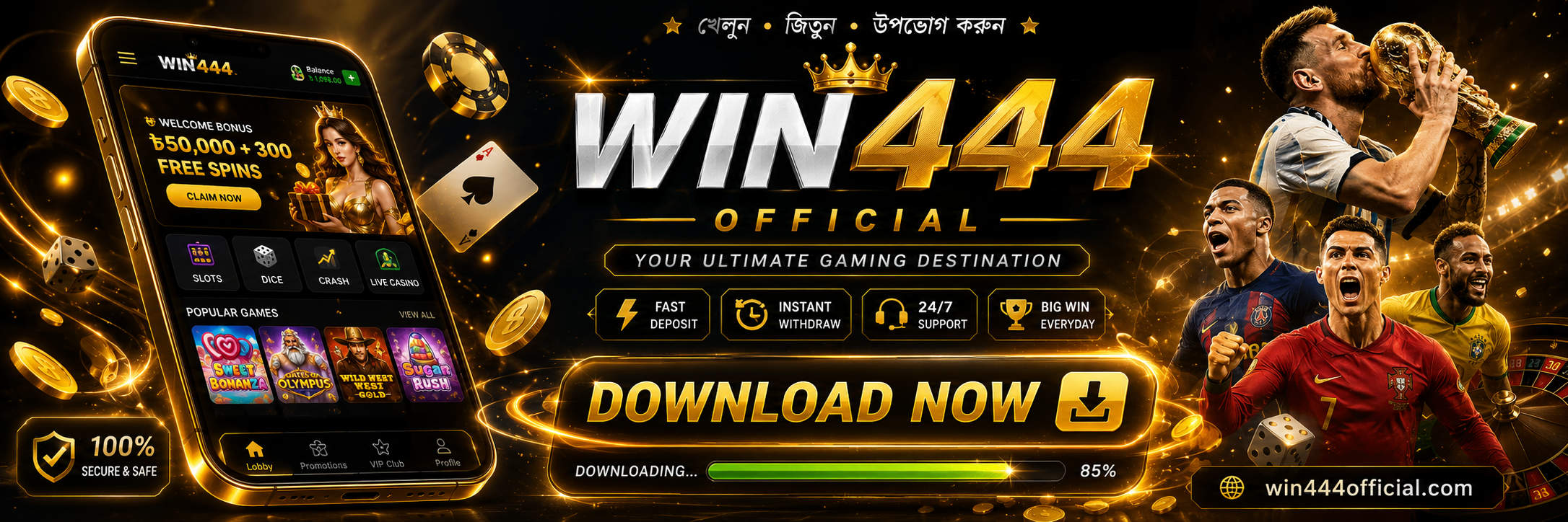 Homepage banner