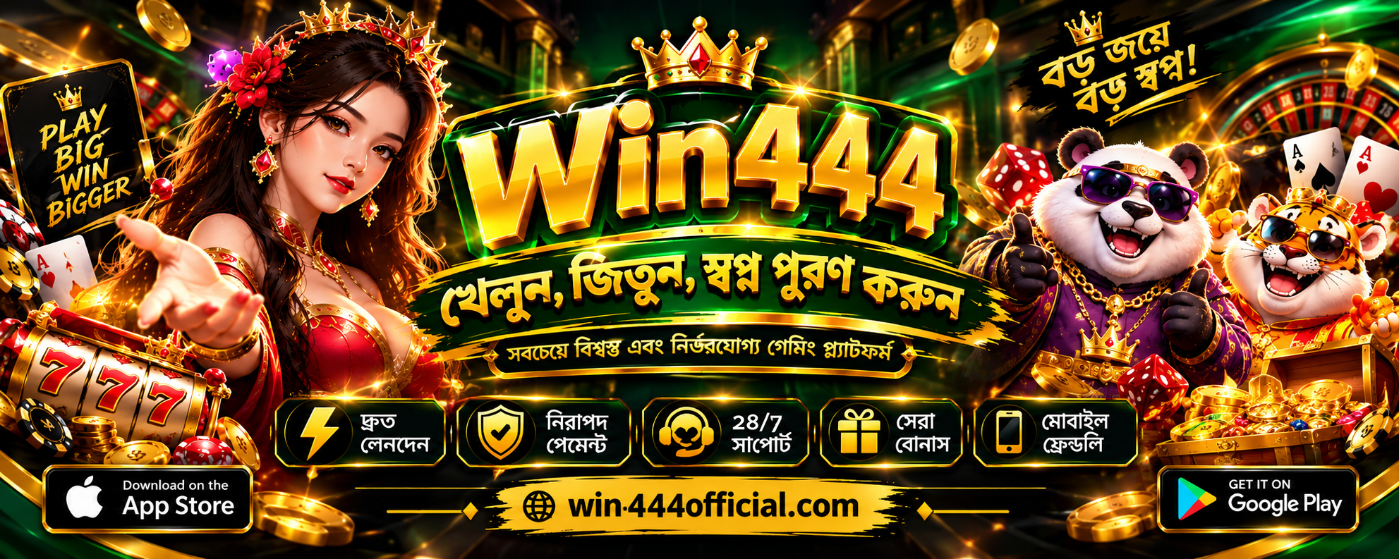 Homepage banner