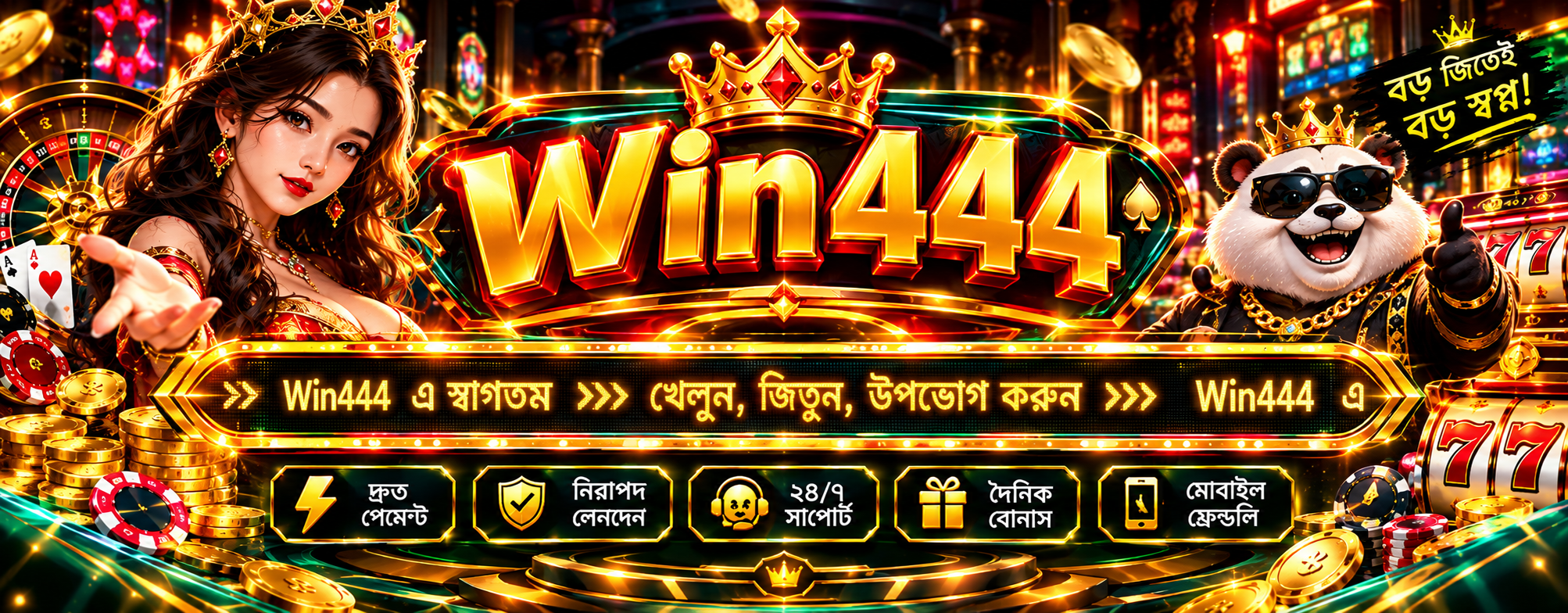 Homepage banner