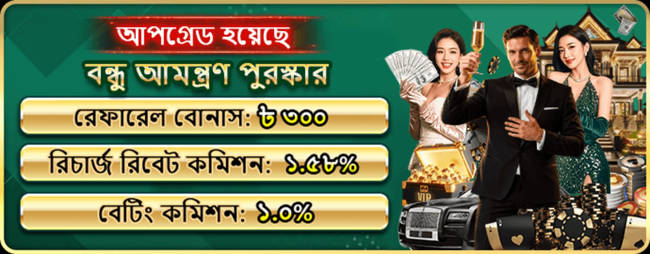Homepage banner
