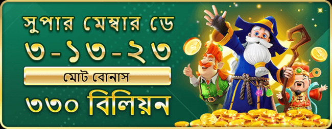 Homepage banner