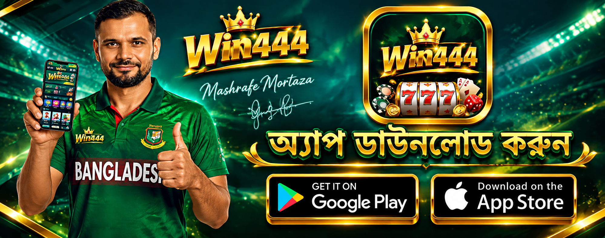 Homepage banner