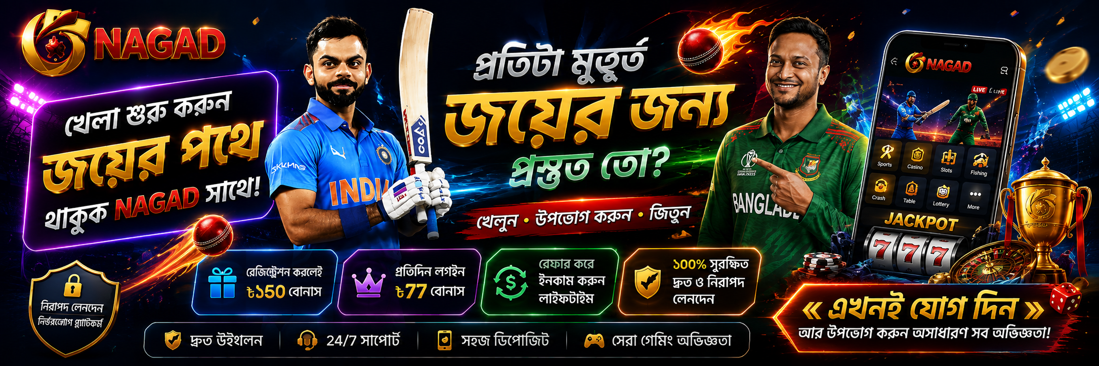 Homepage banner